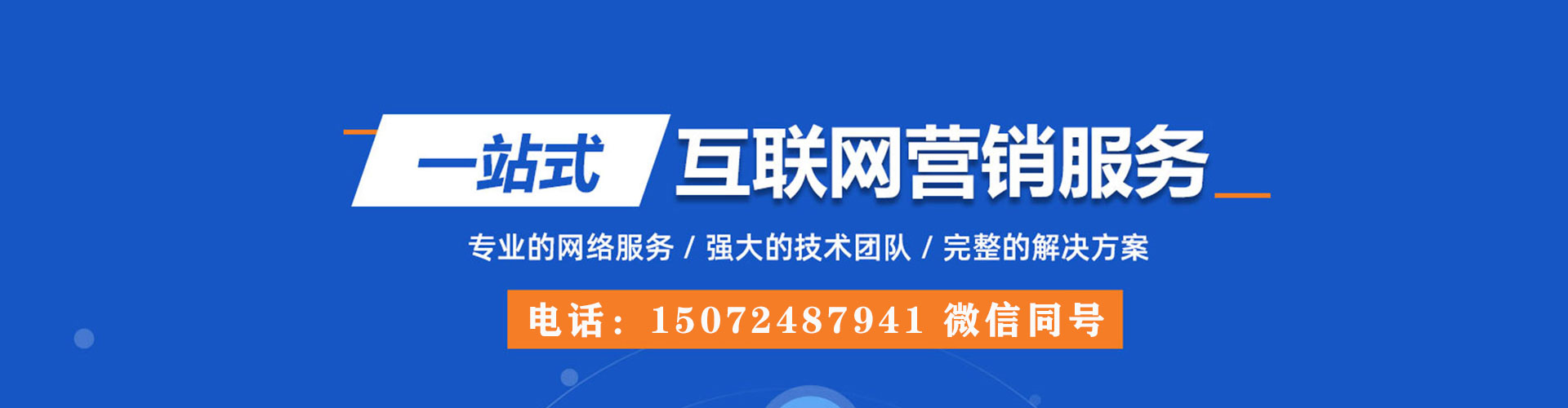 兴海信息流代理