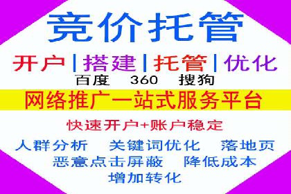 抖音信息流代理：助力企业实现低成本营销